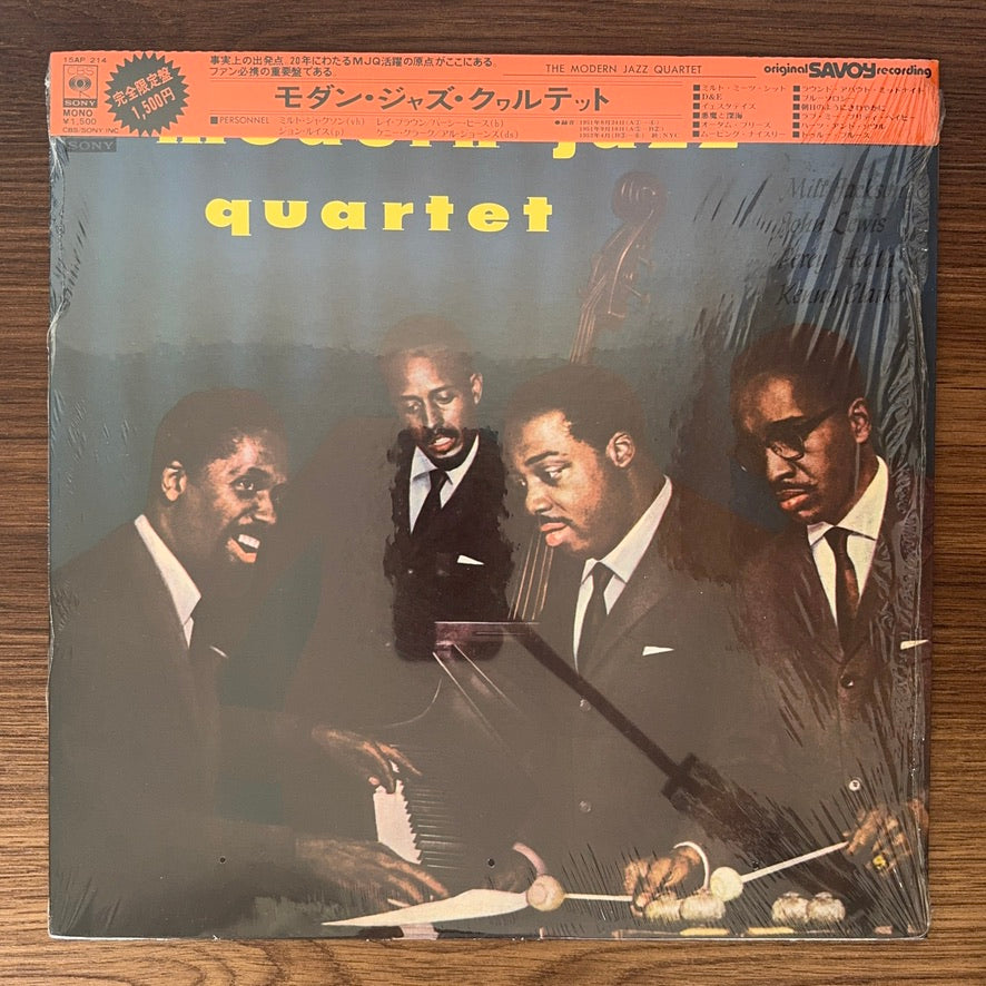 Modern Jazz Quartet – Modern Jazz Quartet
