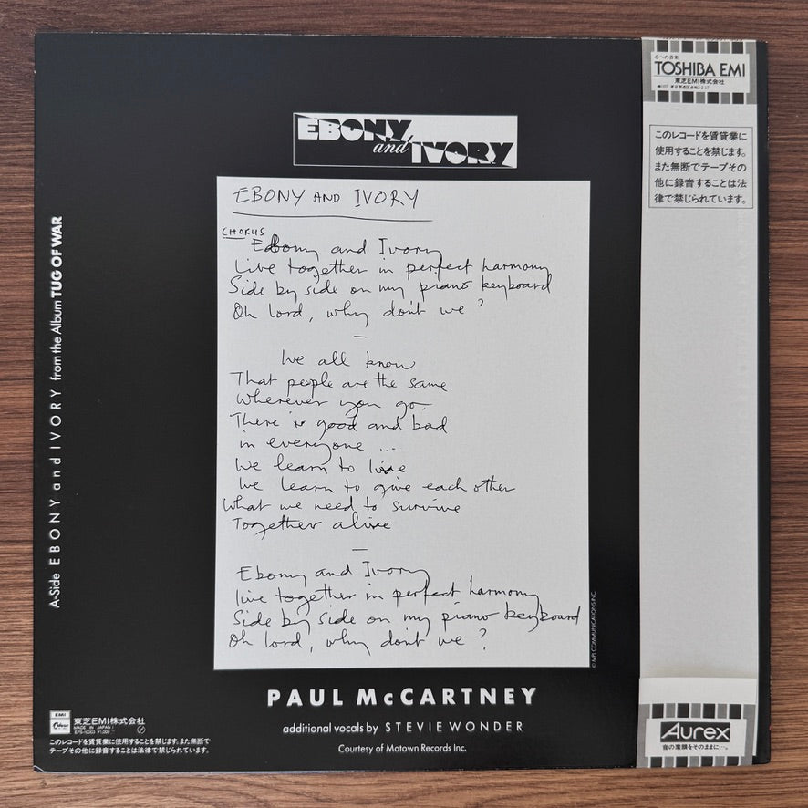 Paul McCartney – Ebony And Ivory Japan Vinyl