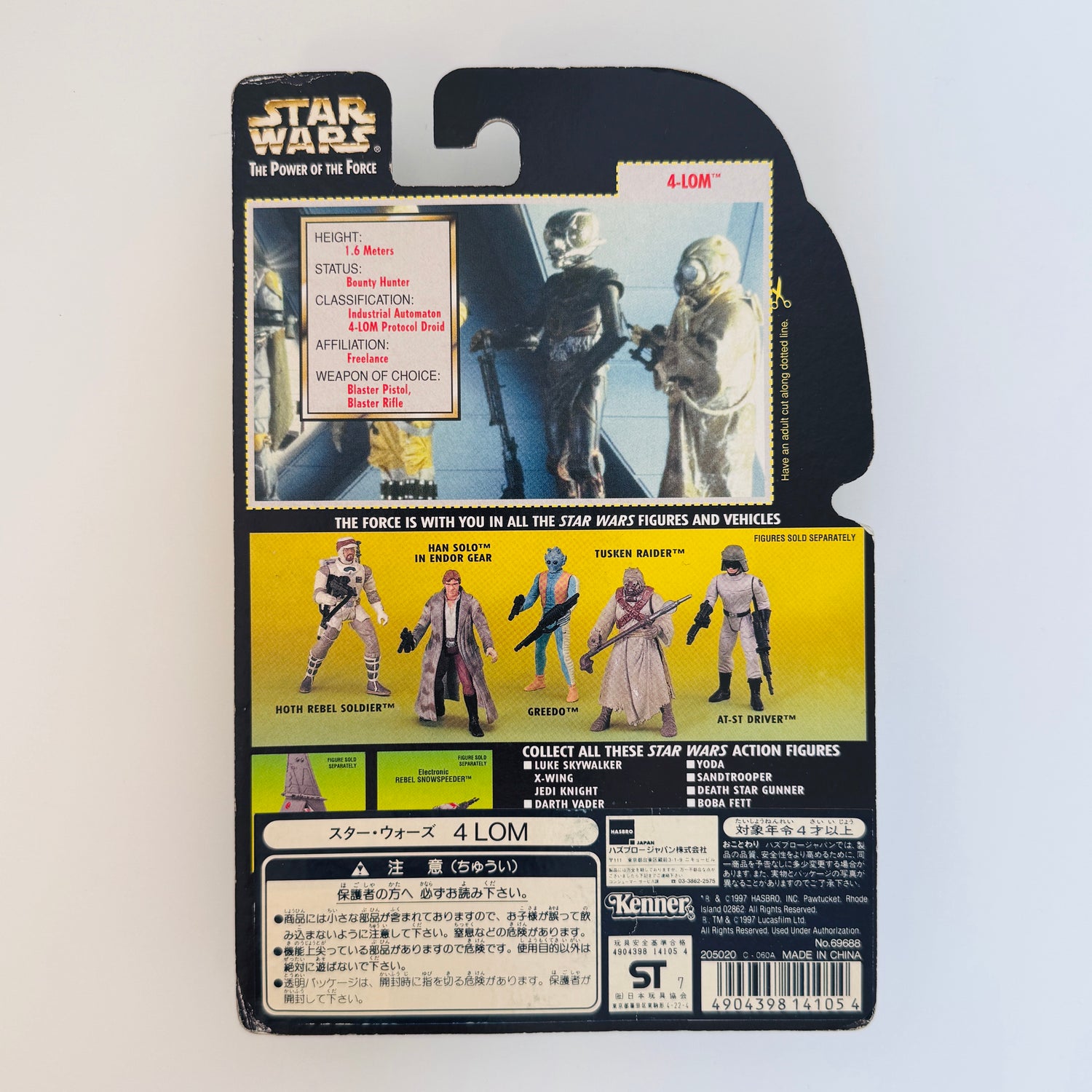 4-LOM Figure | Star Wars The Power of the Force
