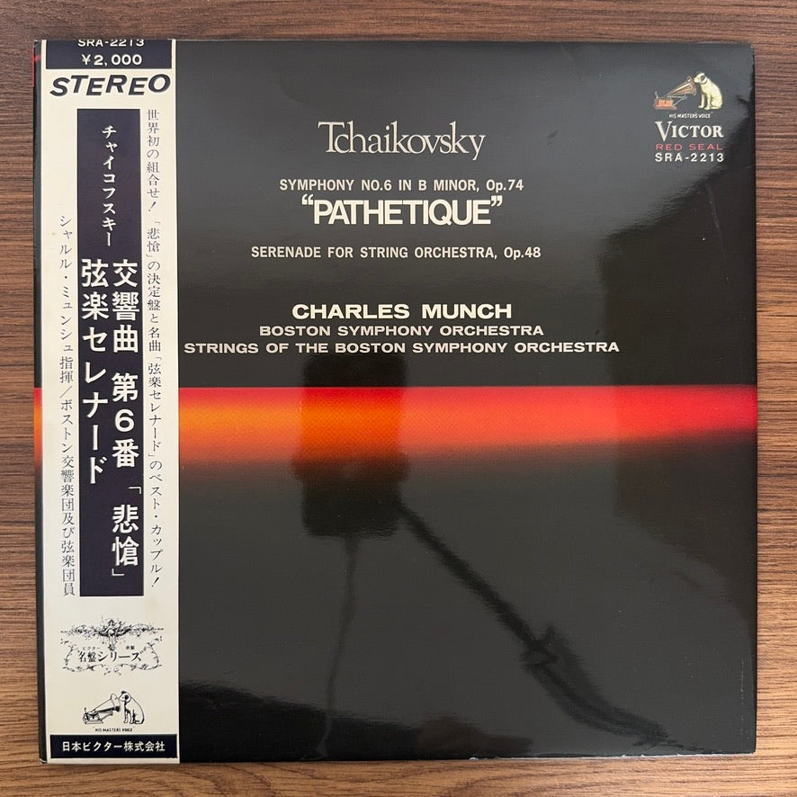 Tchaikovsky – Symphony No. 6 "Pathetique"