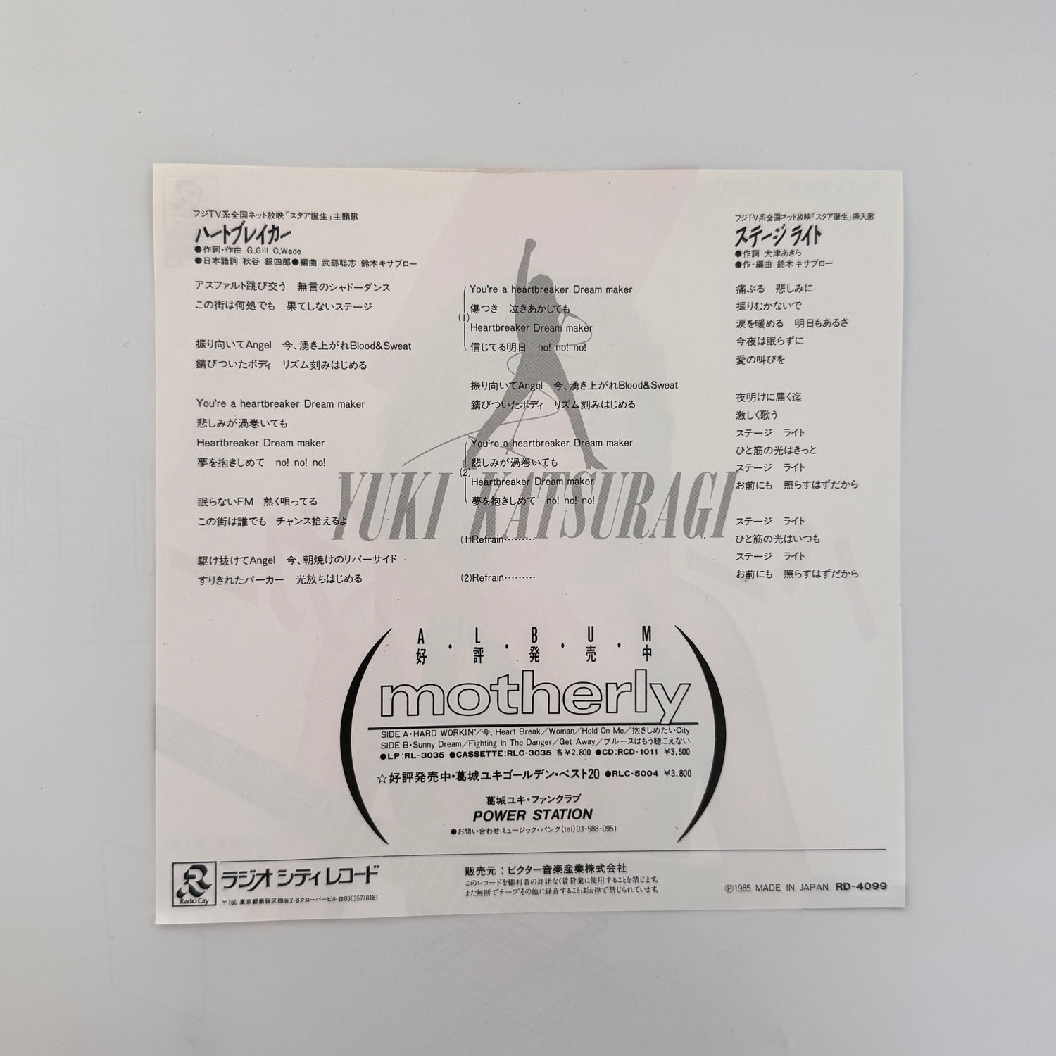 Yuki Katsuragi – Heartbreaker / Stage Light