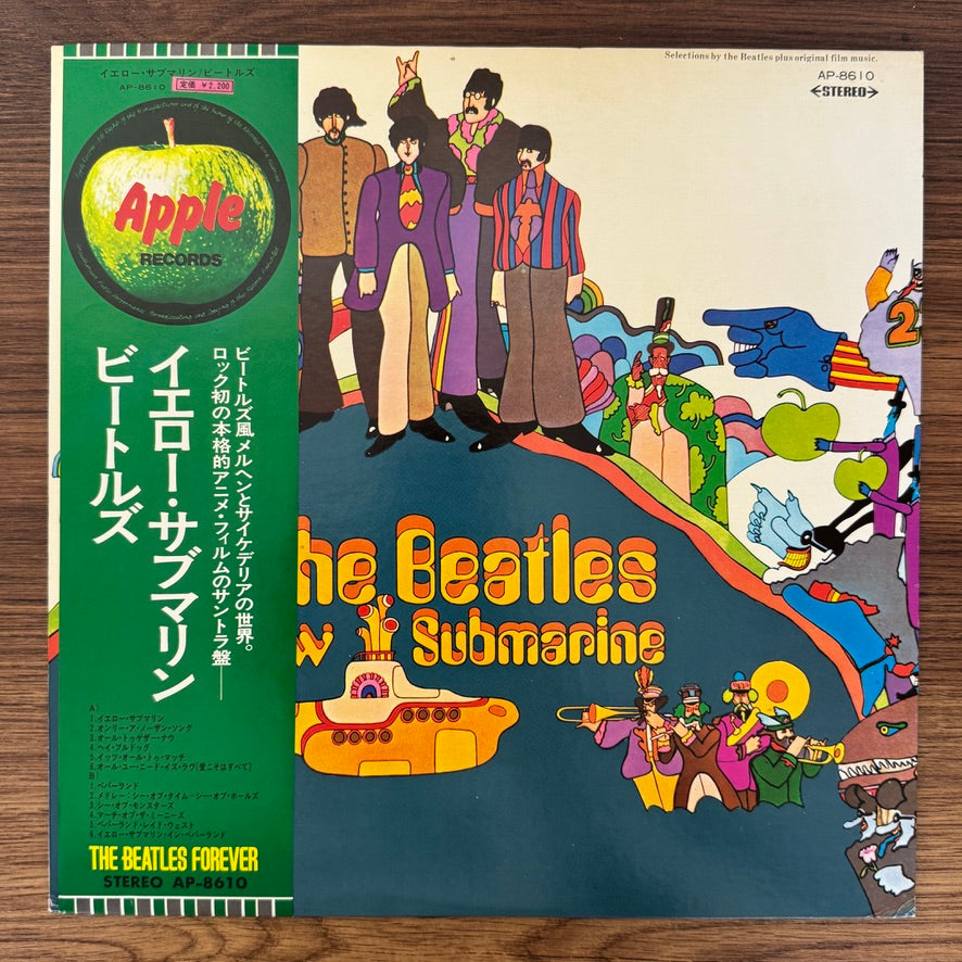 The Beatles – Yellow Submarine