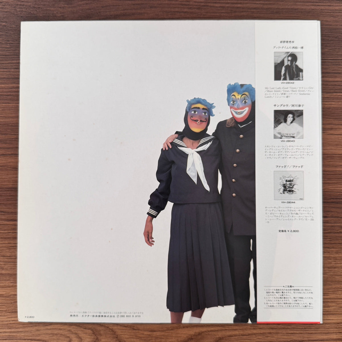 Southern All Stars – Stereo Taiyo-Zoku Japan Vinyl