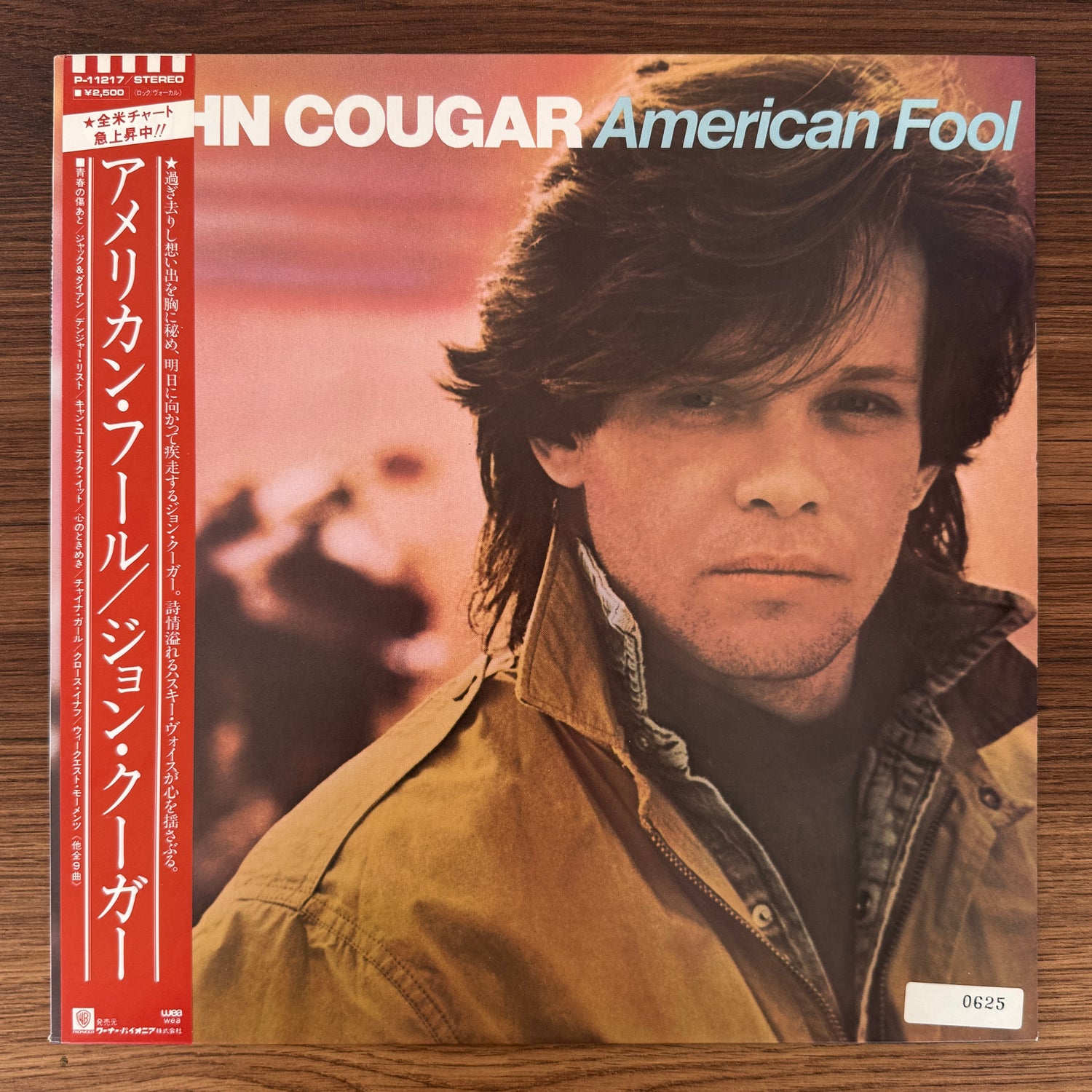 John Cougar – American Fool