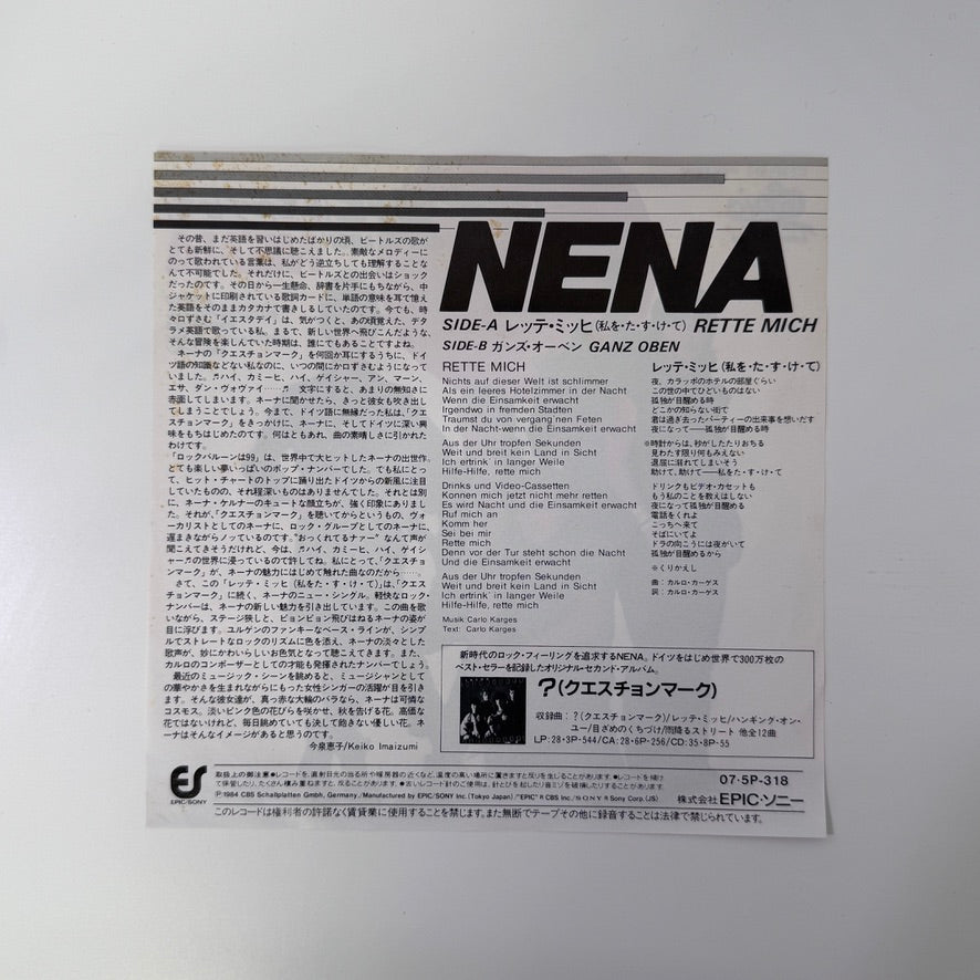 Nena – Rette Mich / Ganz Oben