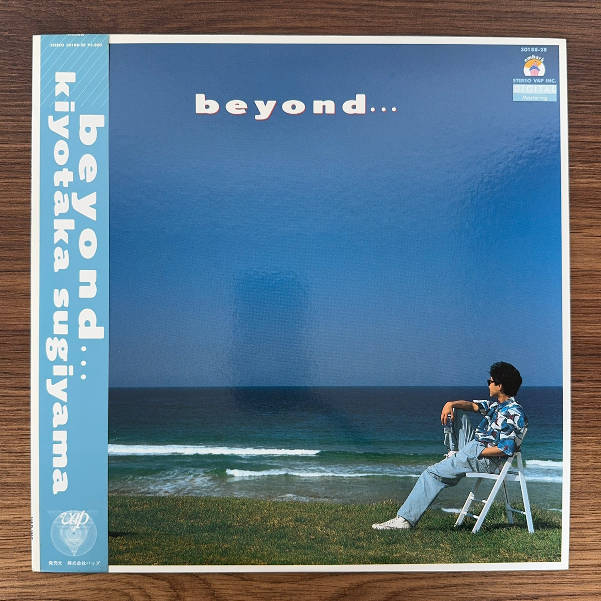 Kiyotaka Sugiyama – Beyond...