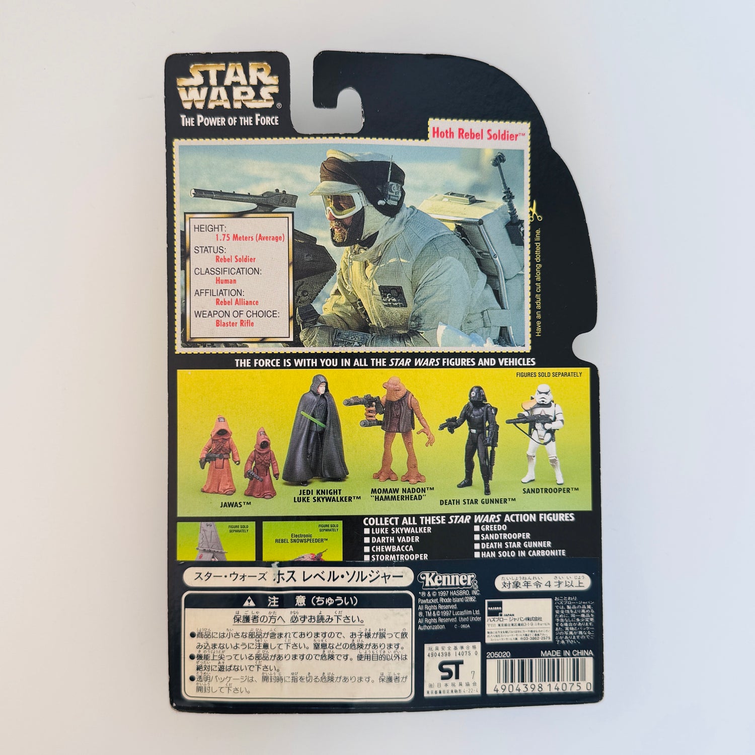 Hoth Rebel Soldier Figure | Star Wars The Power of the Force
