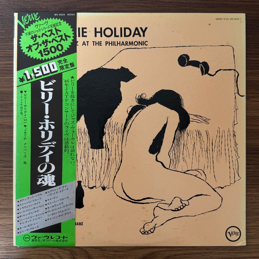 Billie Holiday – At Jazz At The Philharmonic