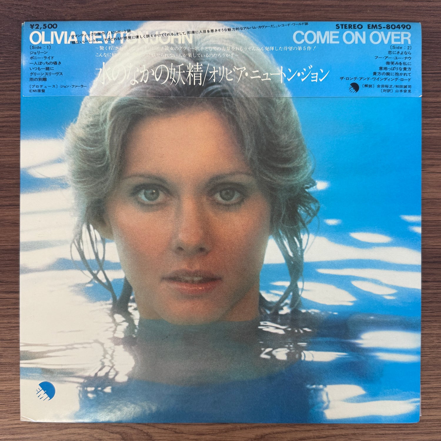Olivia Newton-John – Come On Over