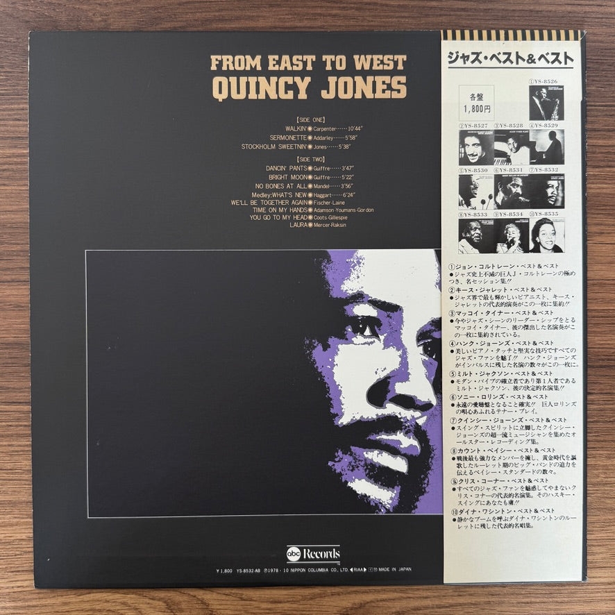 Quincy Jones – From East To West