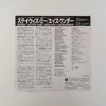 Eighth Wonder – Stay With Me / Loser In Love Japan Vinyl
