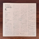 Curved Air – Phantasmagoria Japan Vinyl