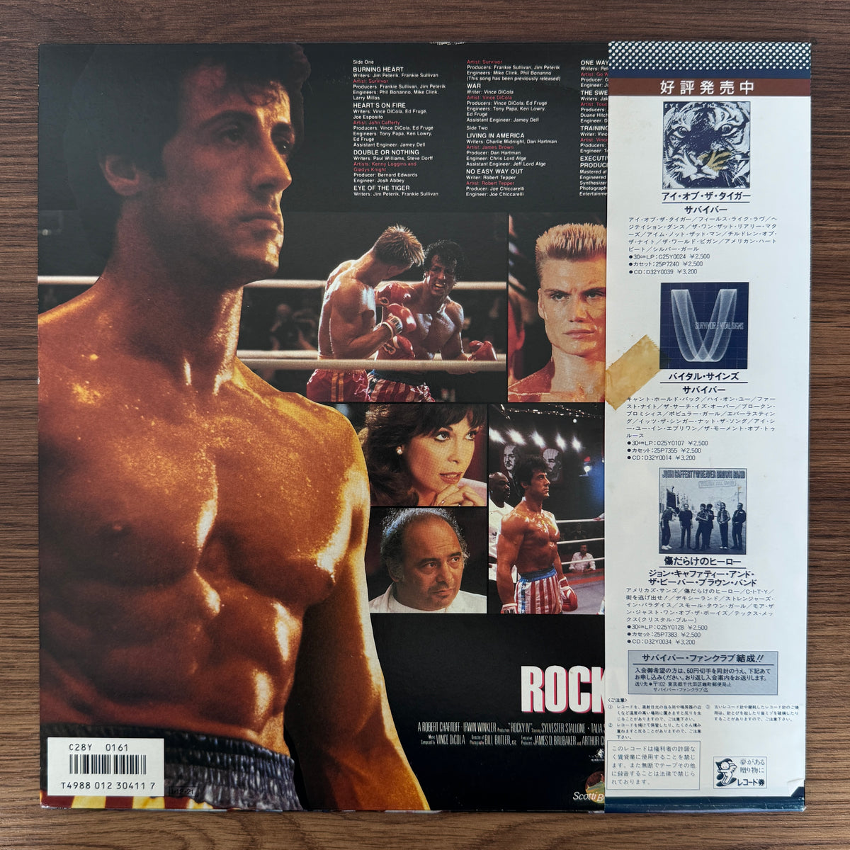 Rocky IV Original Soundtrack
