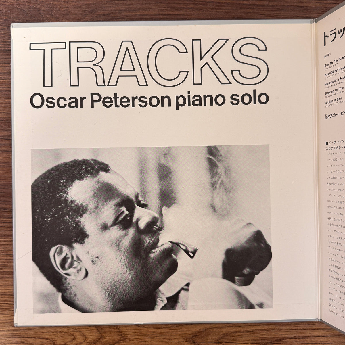 Oscar Peterson – Tracks Only Japan Vinyl