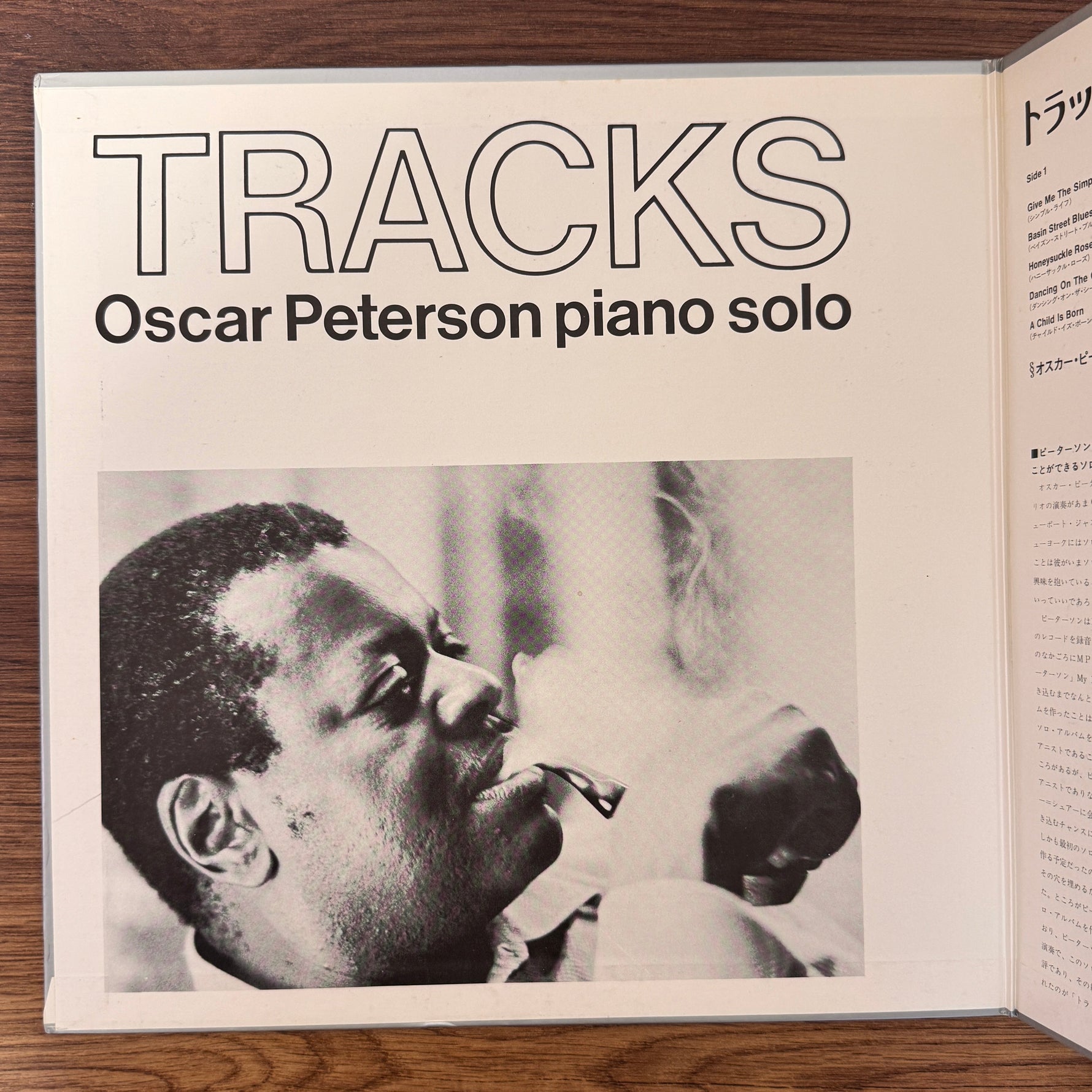 Oscar Peterson – Tracks Only Japan Vinyl