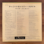 Wanda Jackson – Lovin' Country Style Japan Vinyl