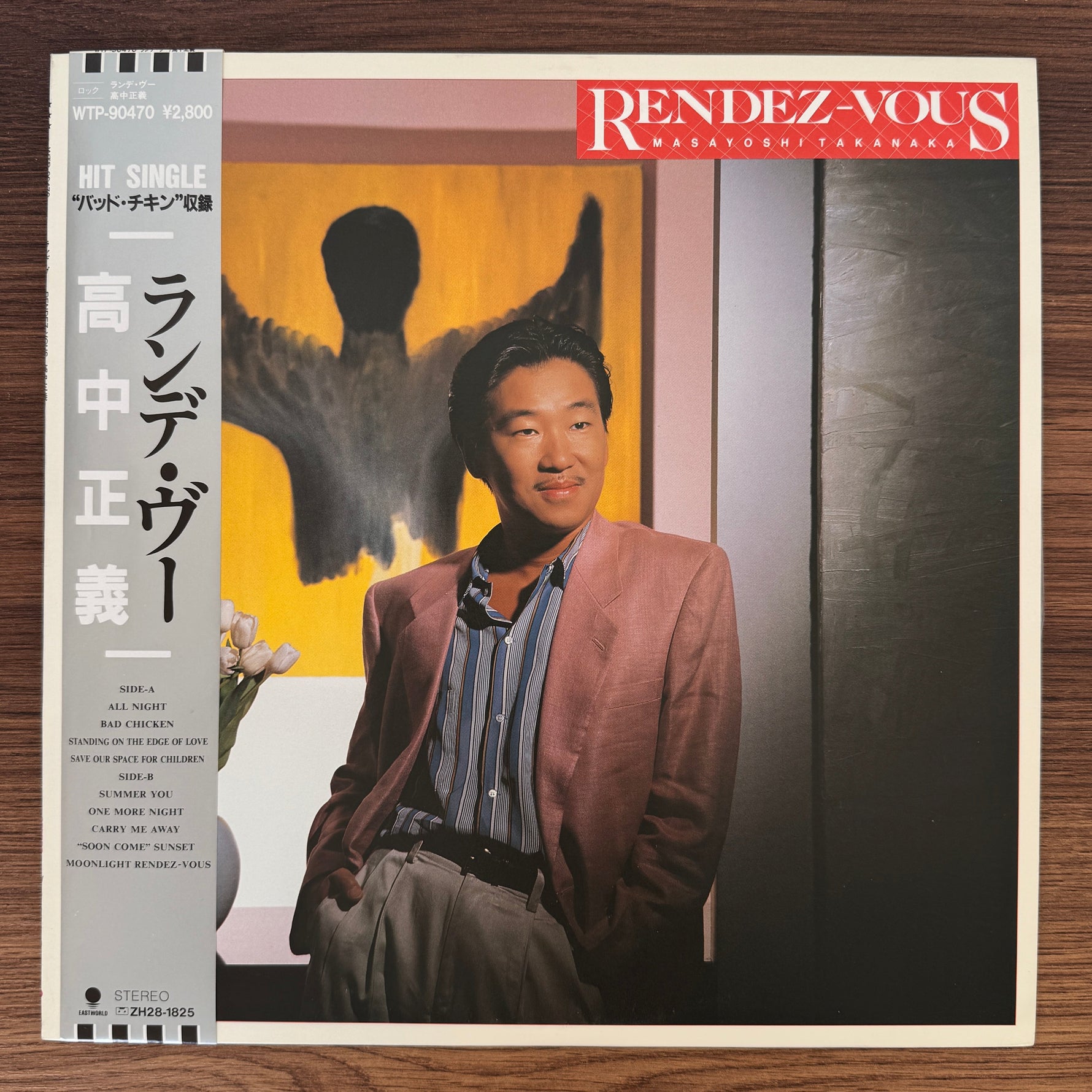 Masayoshi Takanaka - Rendez-Vous Japan Vinyl