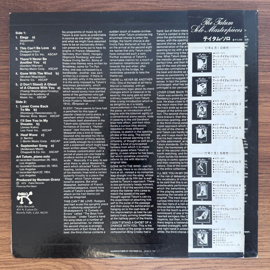 Art Tatum – The Tatum Solo Masterpieces, Vol. 1