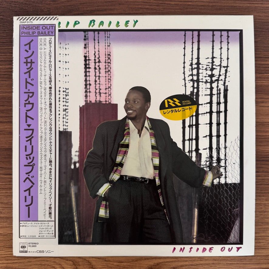 Philip Bailey – Inside Out