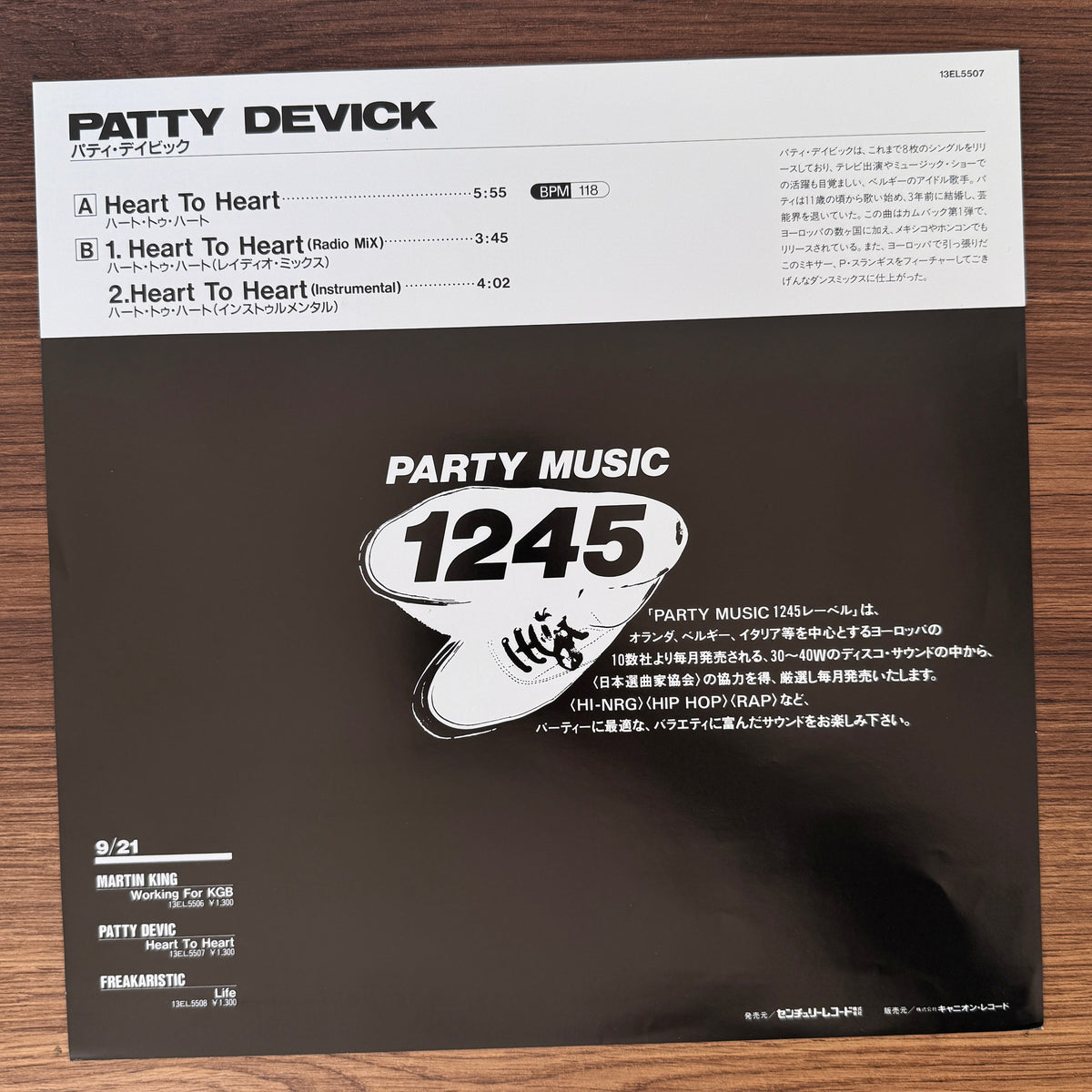 Patty Devick – Heart To Heart Japan Vinyl