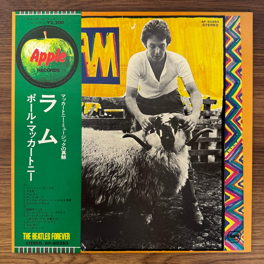 Paul & Linda McCartney – Ram