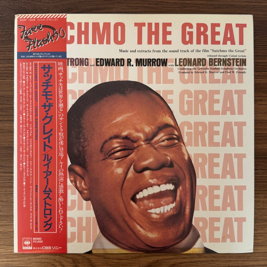 Louis Armstrong And Edward R. Murrow With Leonard Bernstein – Satchmo The Great