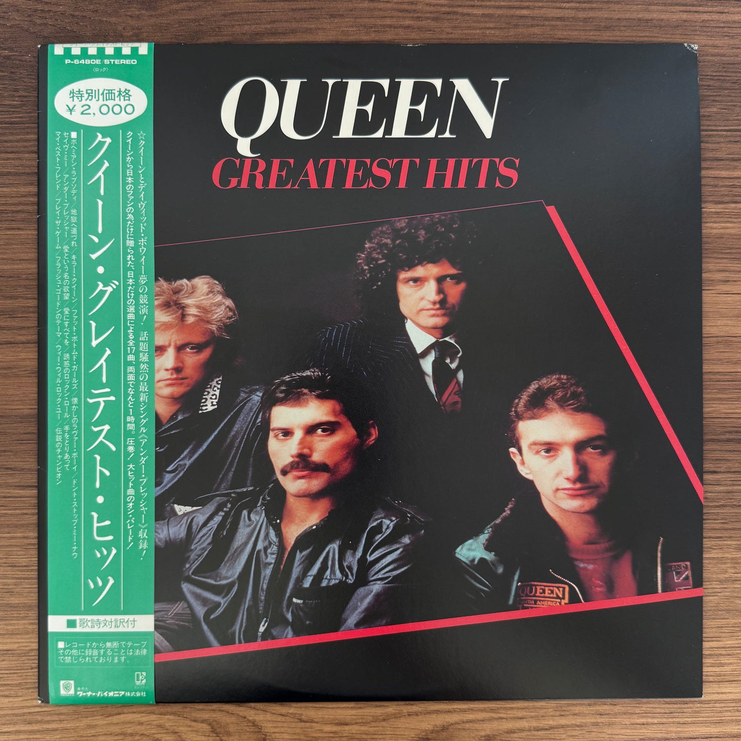 Queen – Greatest Hits