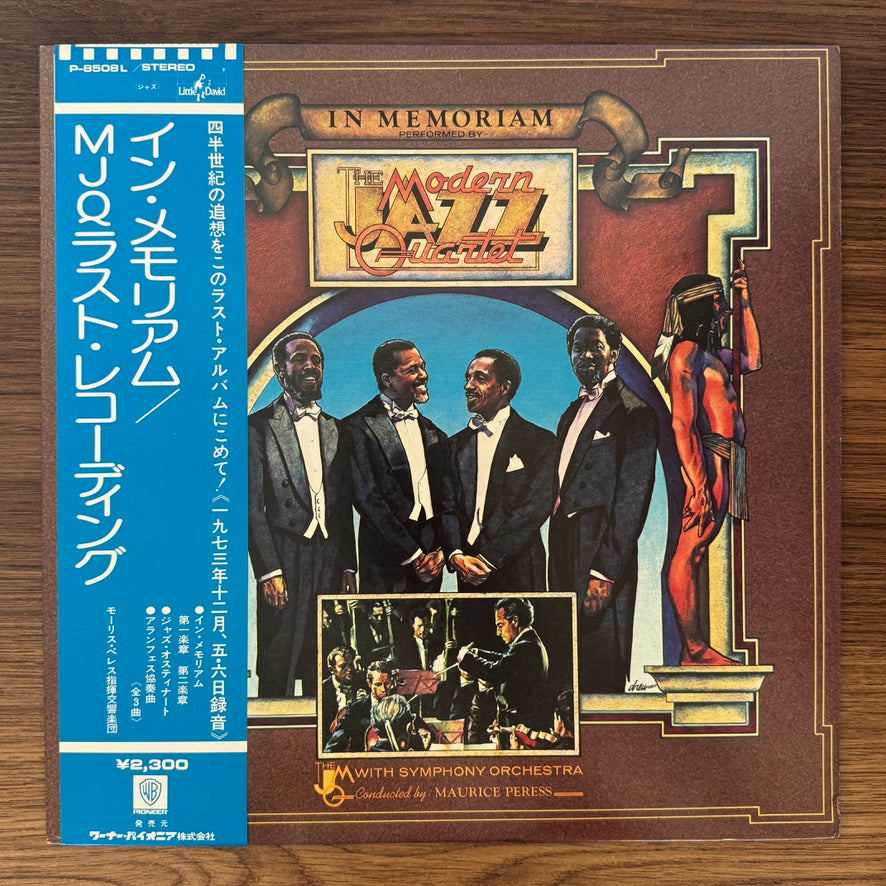The Modern Jazz Quartet – In Memoriam