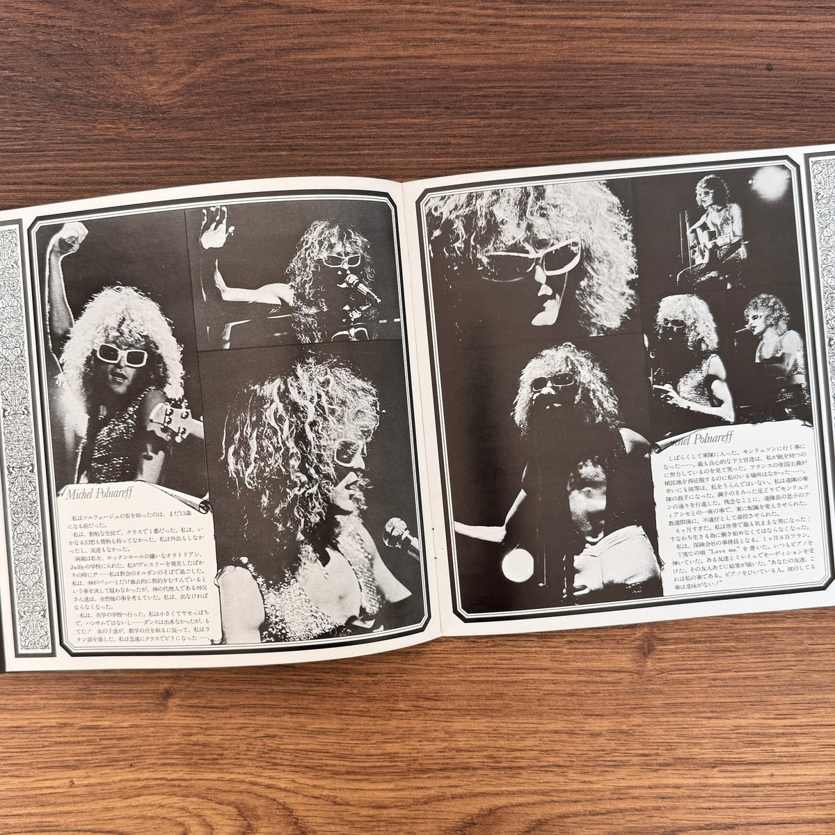 Michel Polnareff – Michel Polnareff Japan Vinyl
