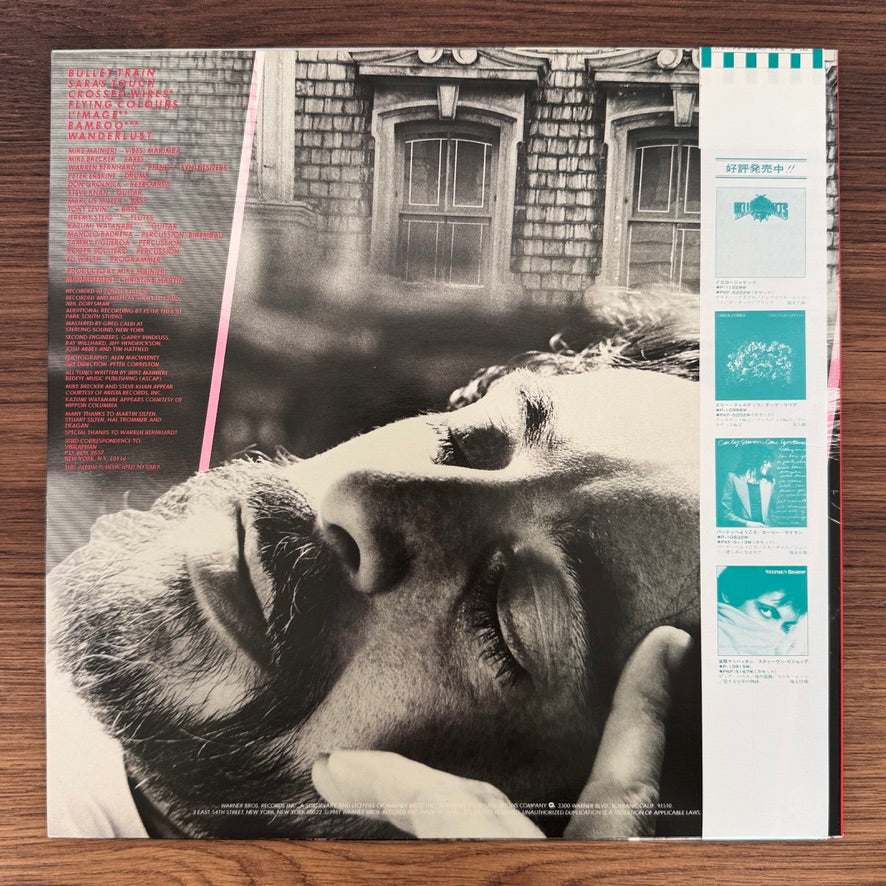 Mike Mainieri – Wanderlust