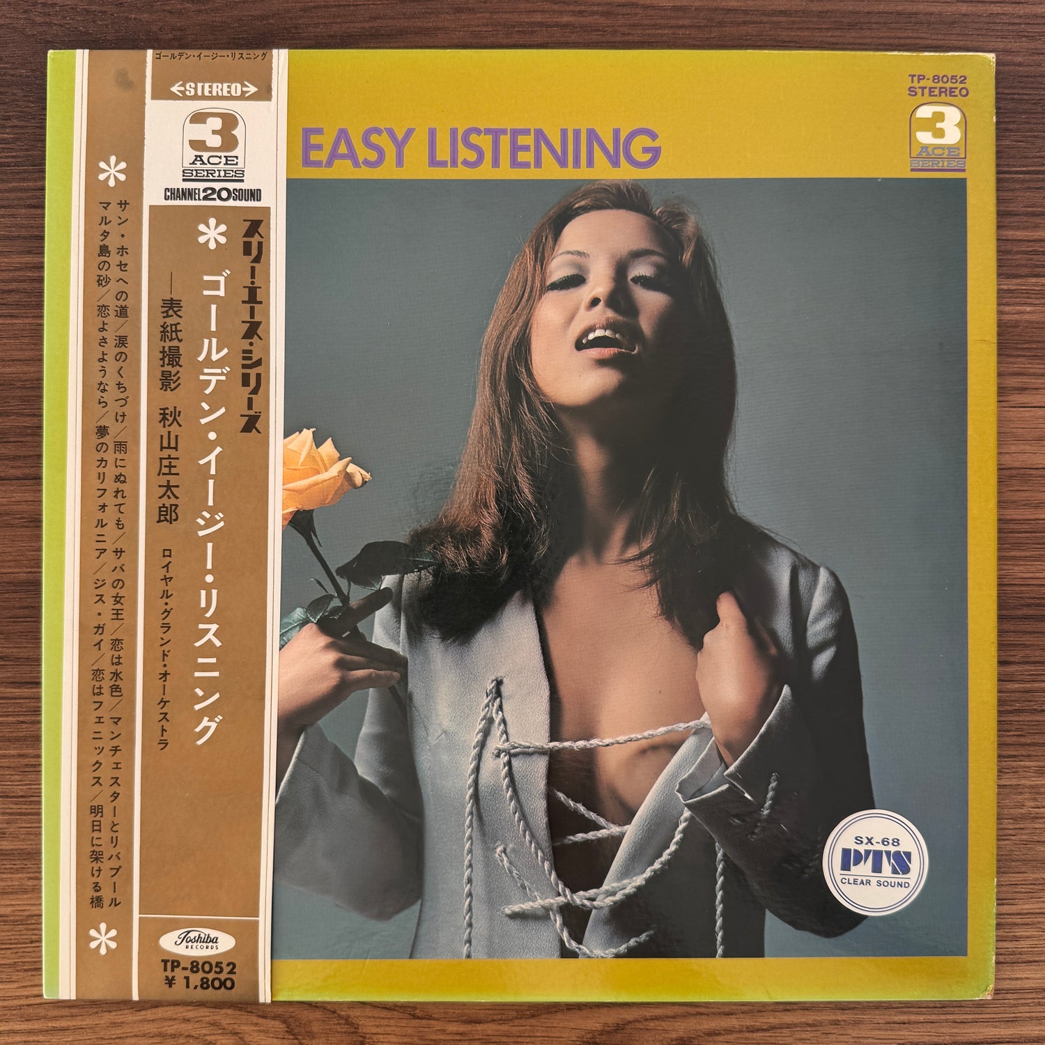The Royal Grand Orchestra – Golden Easy Listeni