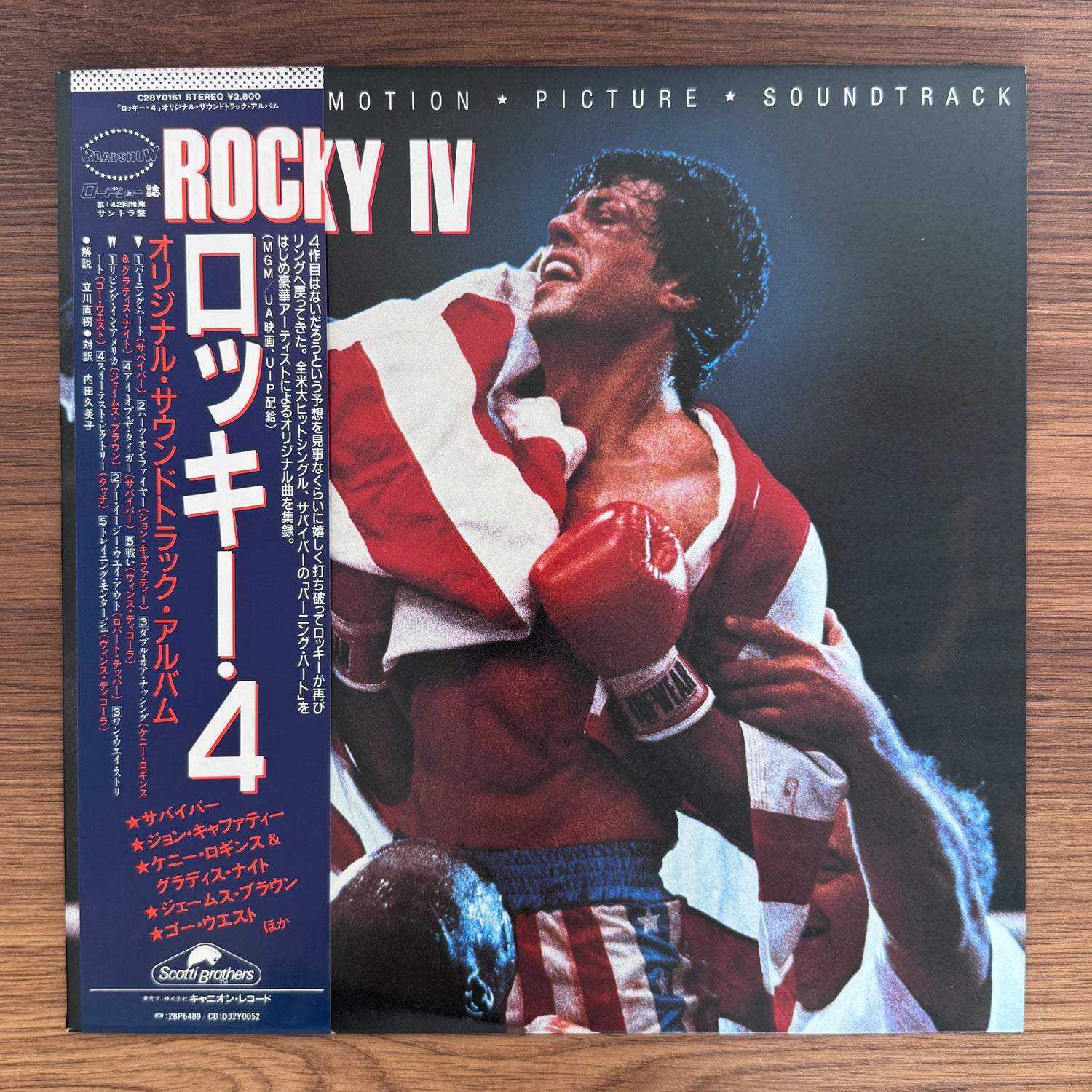 Rocky IV - Original Soundtrack
