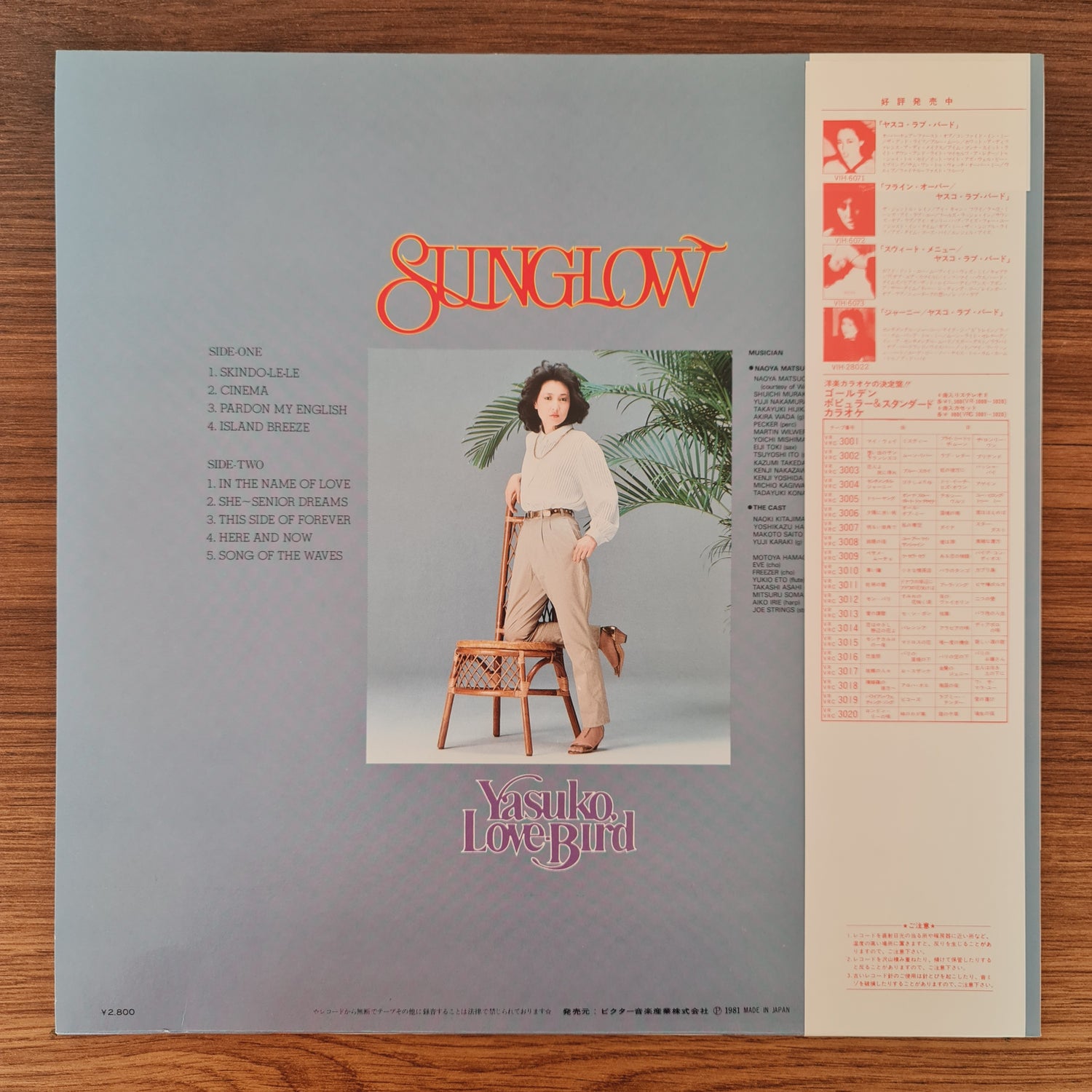 Yasuko, Love-Bird – Sunglow