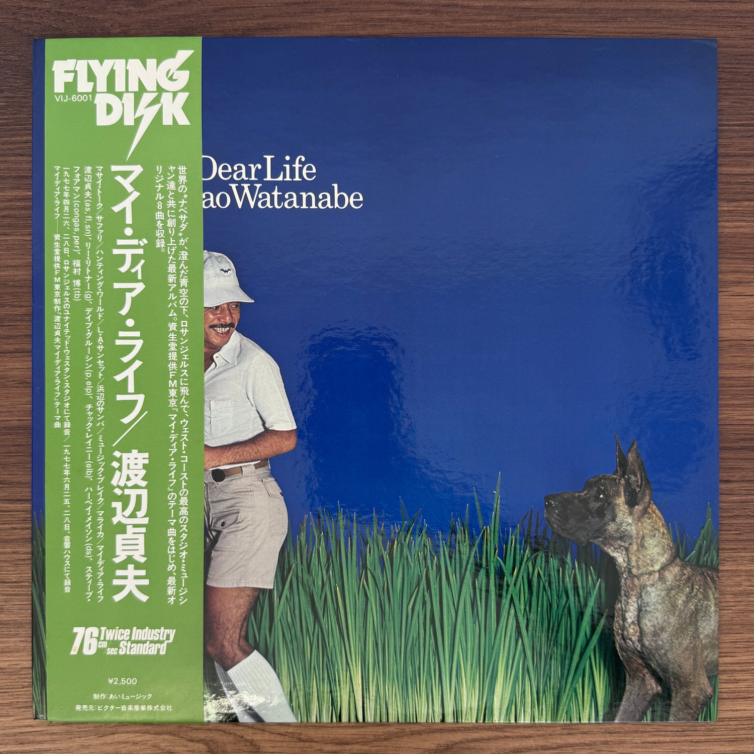 Sadao Watanabe – My Dear Life