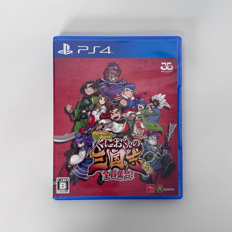 River City Saga: Three Kingdoms Next | Playstation 4