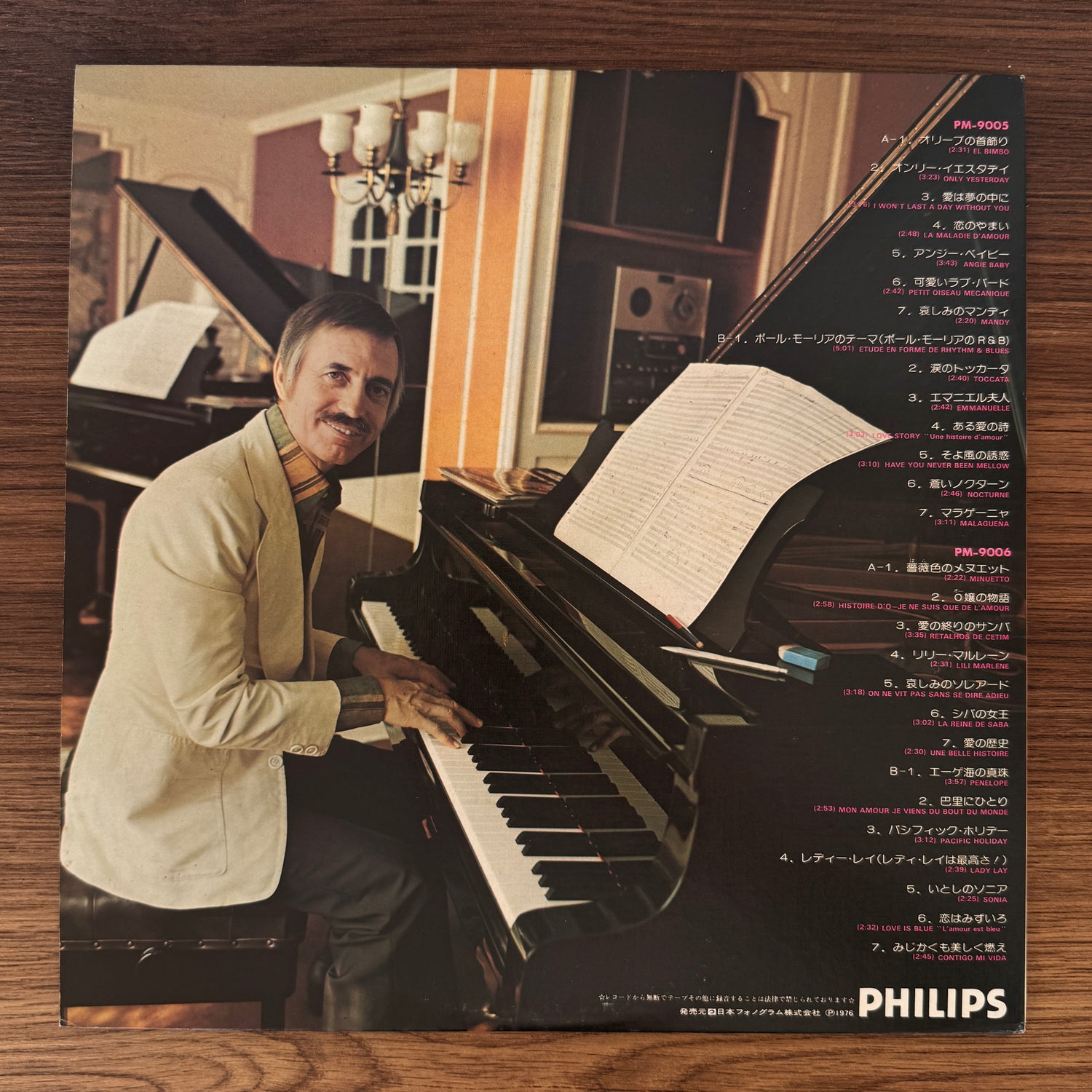 Paul Mauriat – Paul Mauriat Golden Anthology