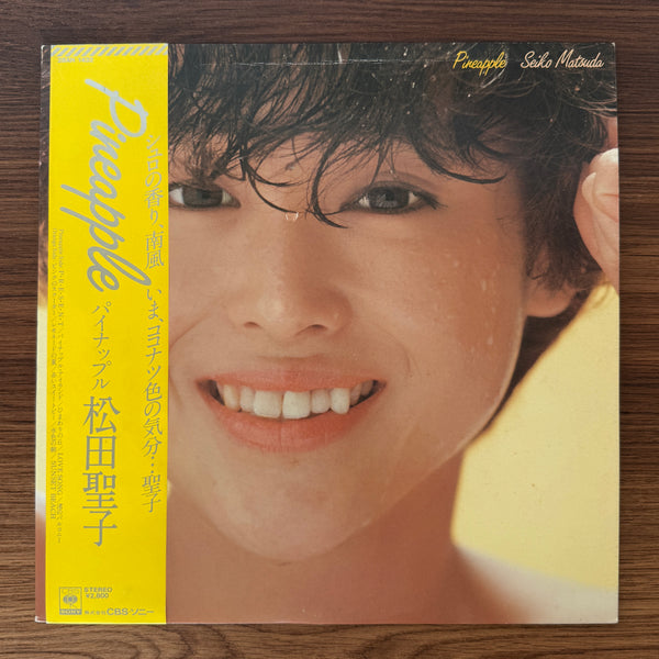 Seiko Matsuda – Pineapple