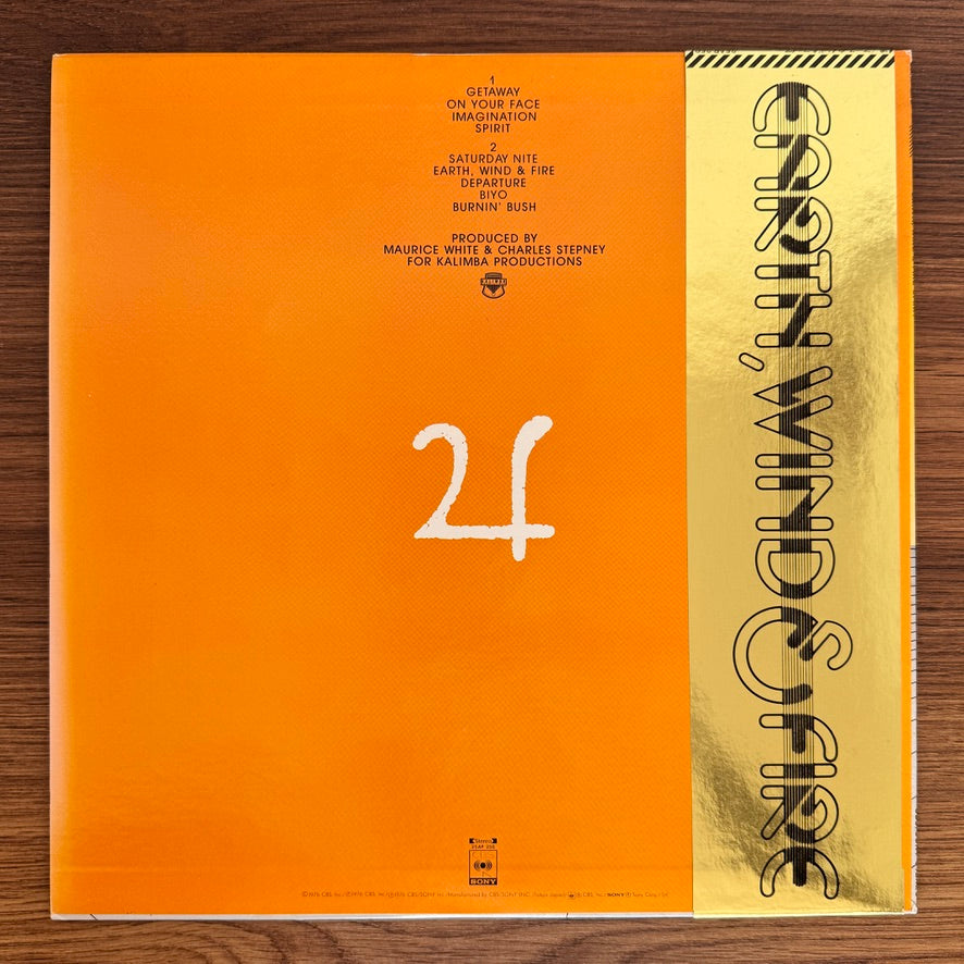 Earth, Wind & Fire – Spirit