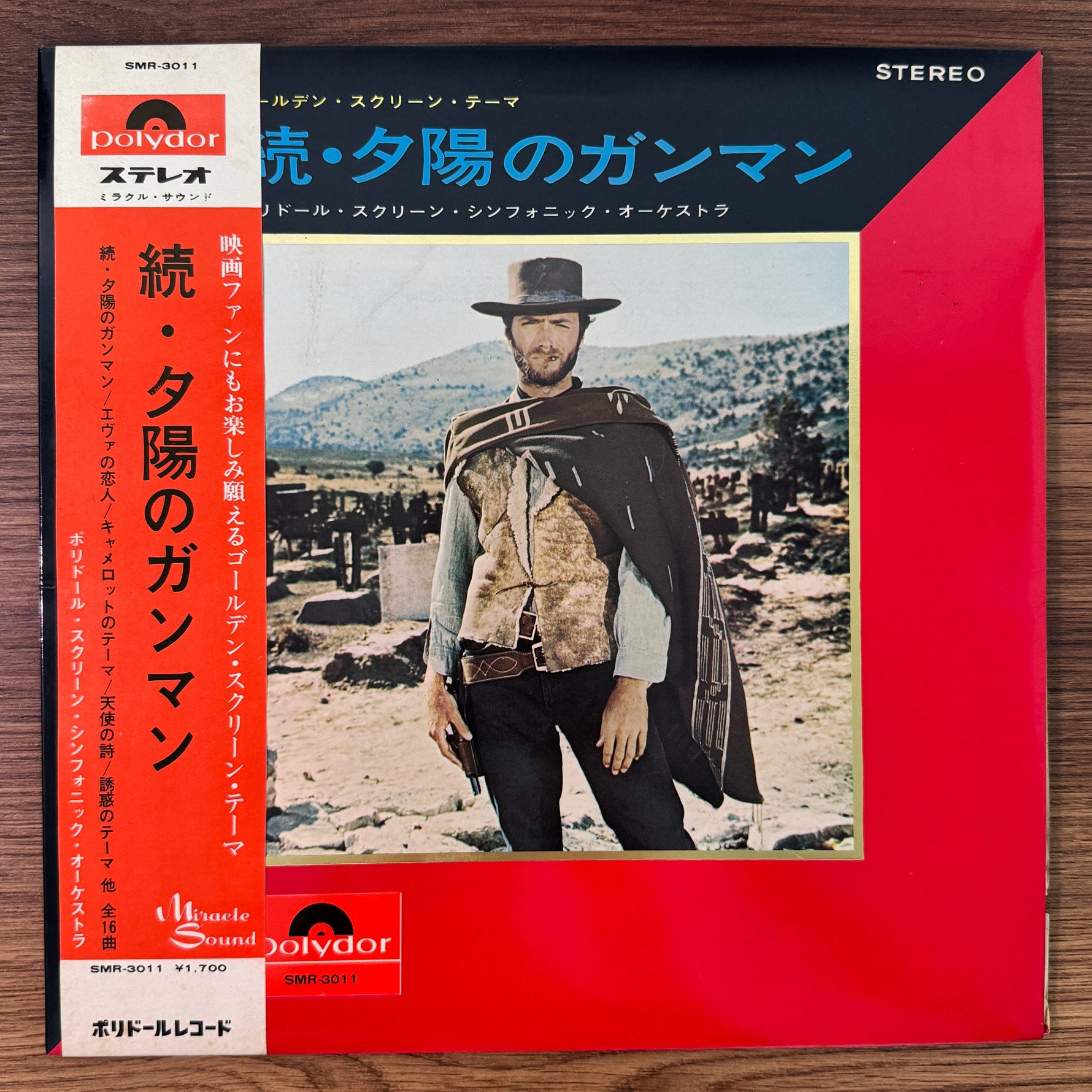 The Good The Bad And The Ugly Soundtrack Japan Vinyl