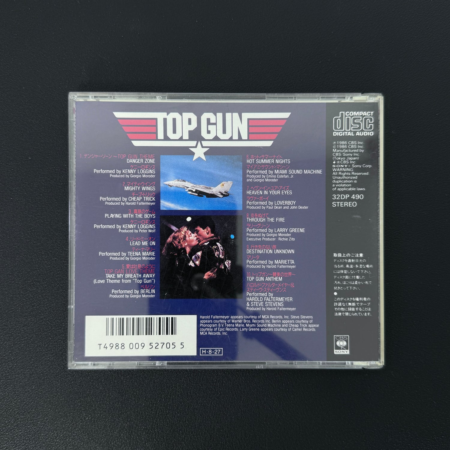 Top Gun - Original Motion Picture Soundtrack