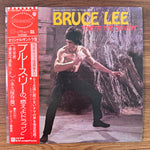 Lalo Schifrin – Bruce Lee Enter The Dragon Original Soundtrack Japan Vinyl