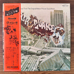 John Williams – Earthquake Original Soundtrack Japan Vinyl