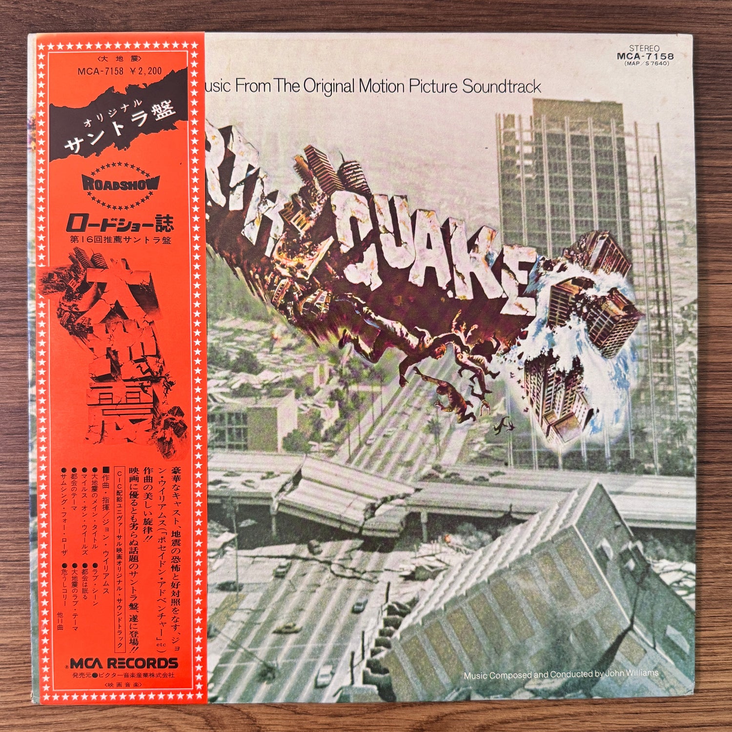 John Williams – Earthquake Original Soundtrack Japan Vinyl