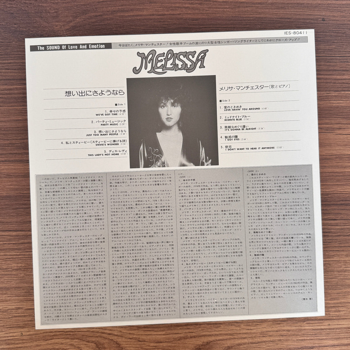 Melissa Manchester – Melissa Japan Vinyl