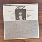 Melissa Manchester – Melissa Japan Vinyl