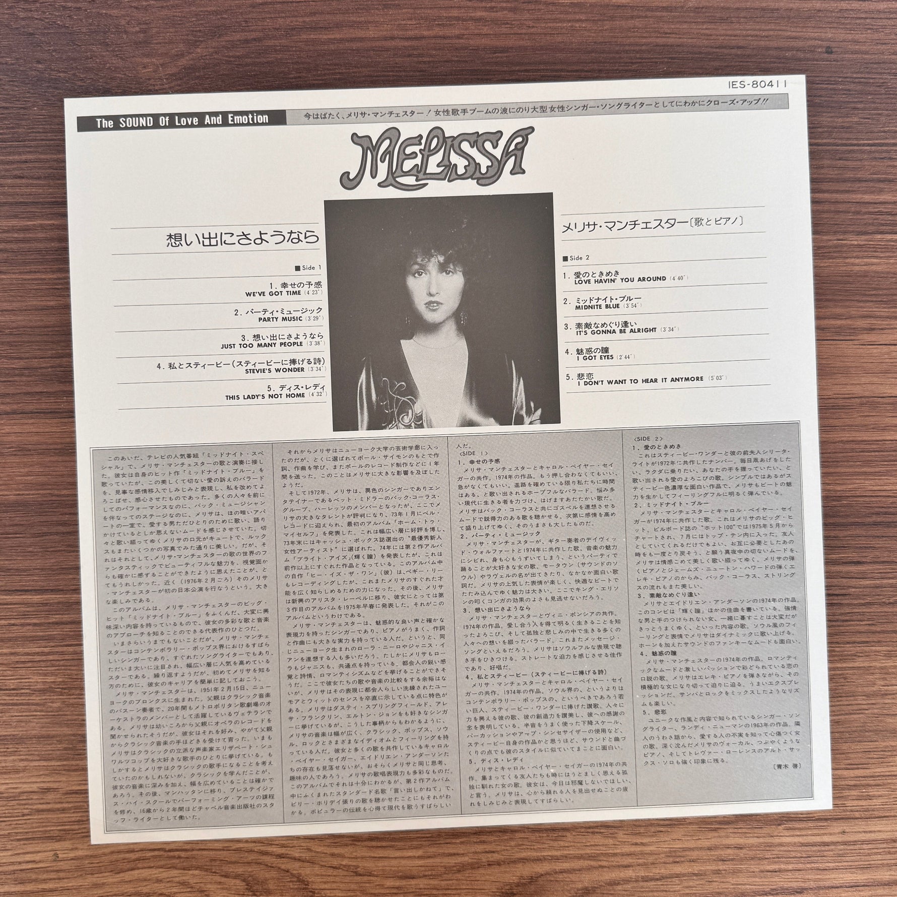 Melissa Manchester – Melissa Japan Vinyl