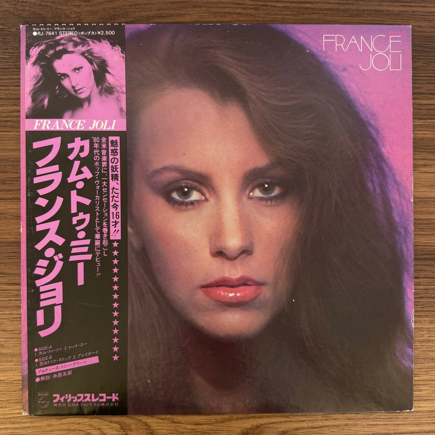France Joli – France Joli