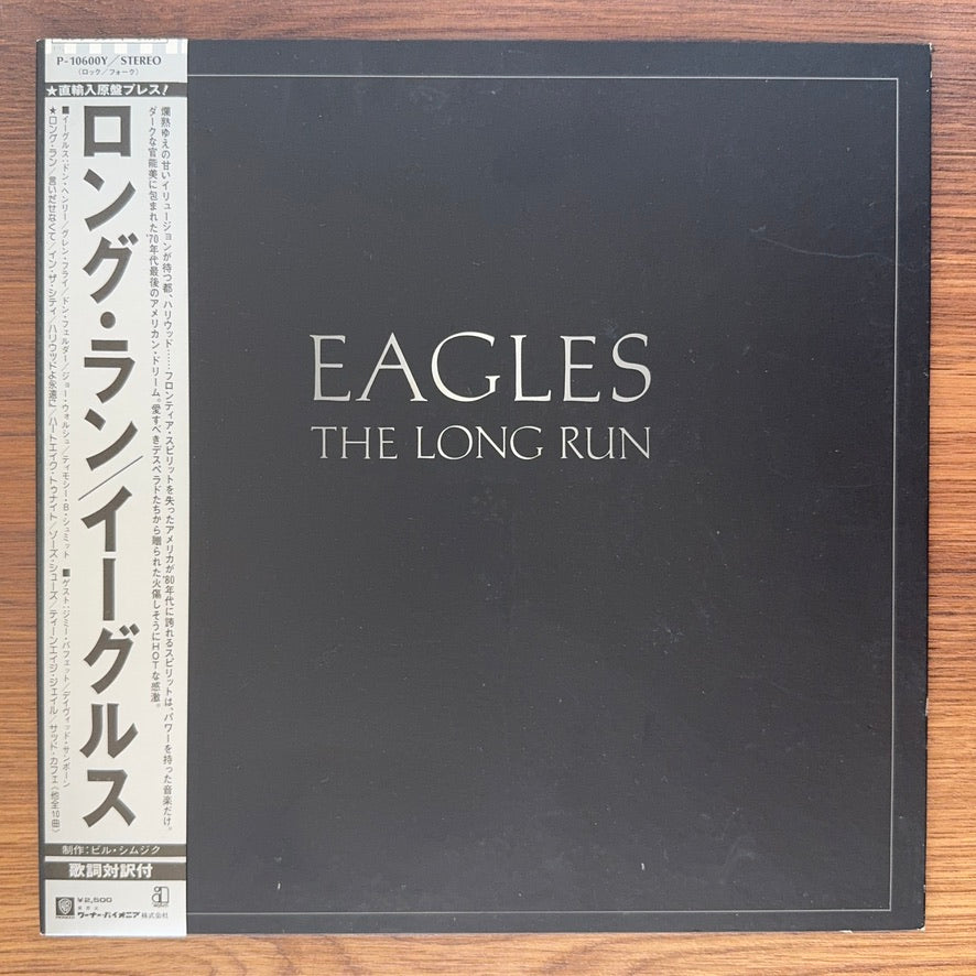 Eagles – The Long Run
