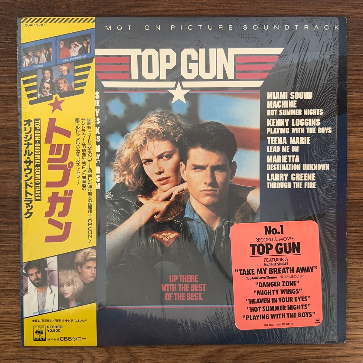 Top Gun Original Soundtrack