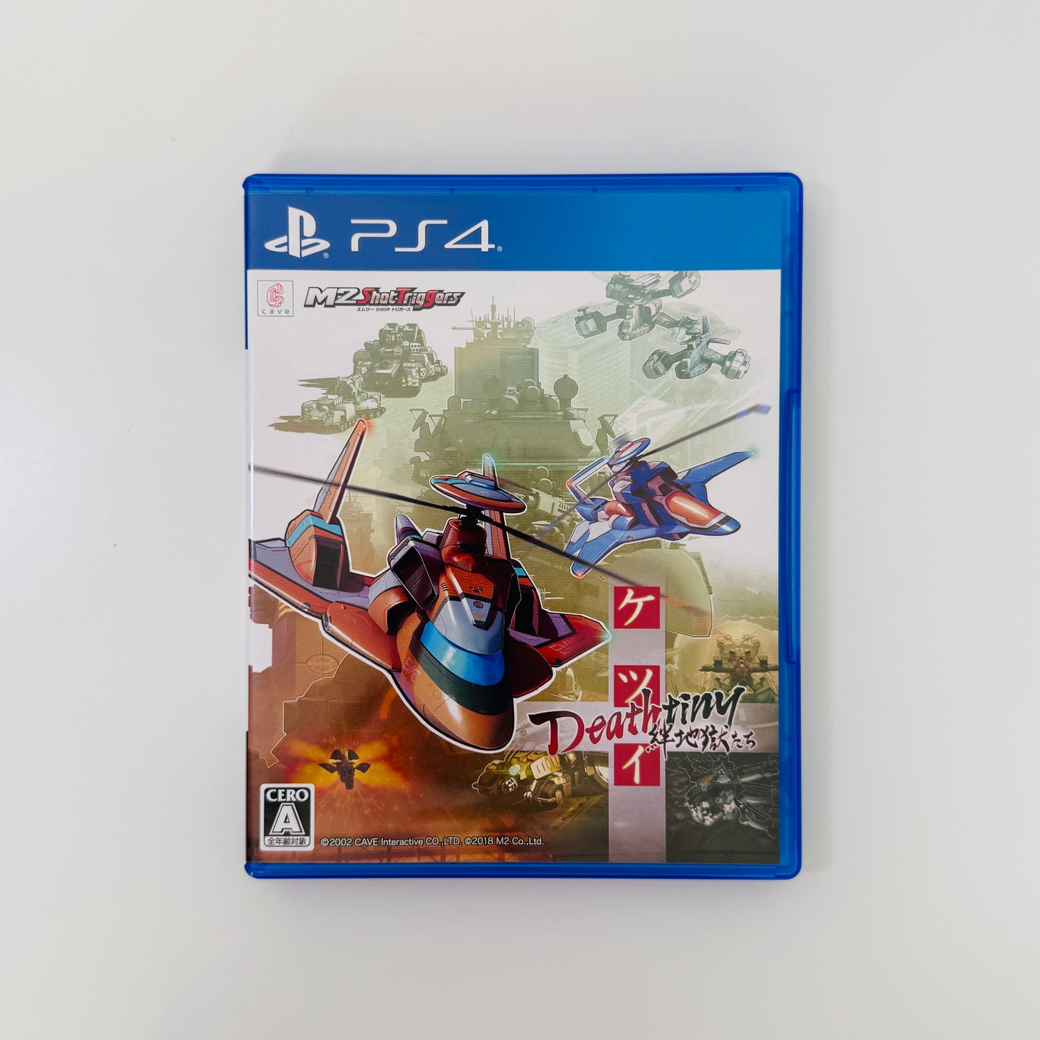 Ketsui Deathtiny: Kizuna Jigoku Tachi | Playstation 4